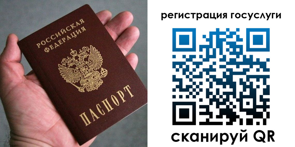 миграционный учет в Судогде