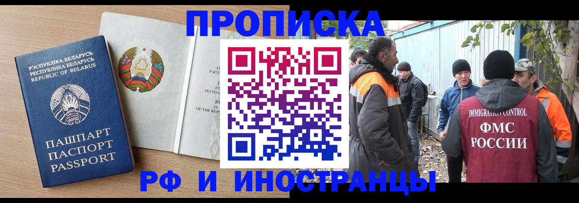 прописка для военкомата в Судогде