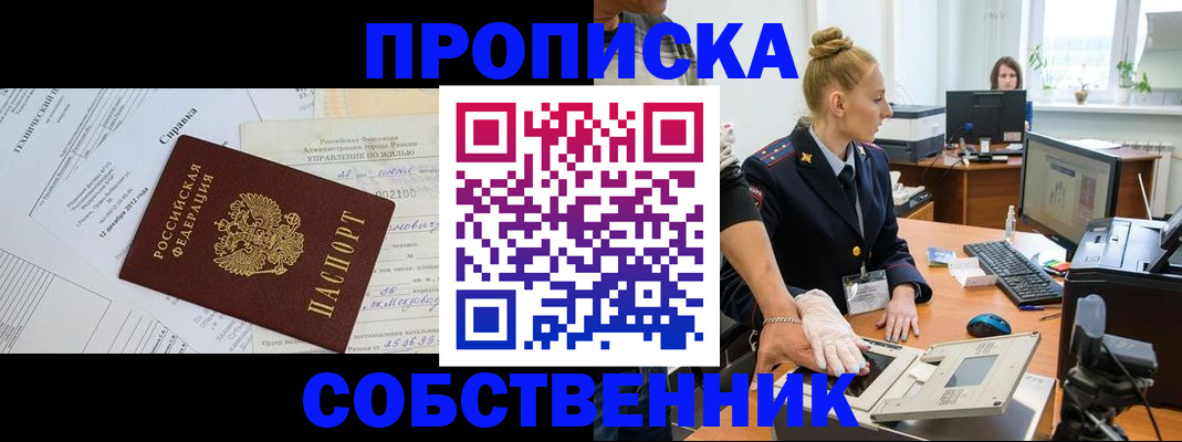 регистрация в Судогде