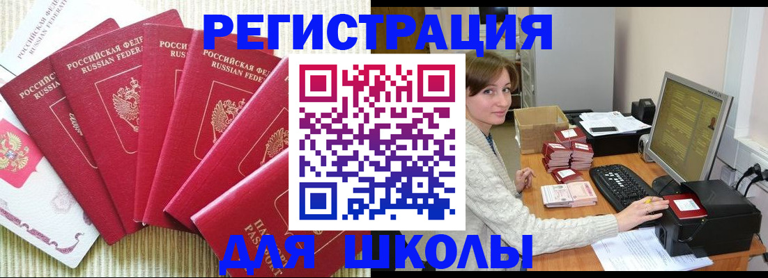 прописка гарантия в Судогде